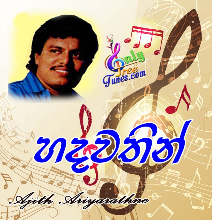 Hadawathin Remake - Ajith Ariyarathne